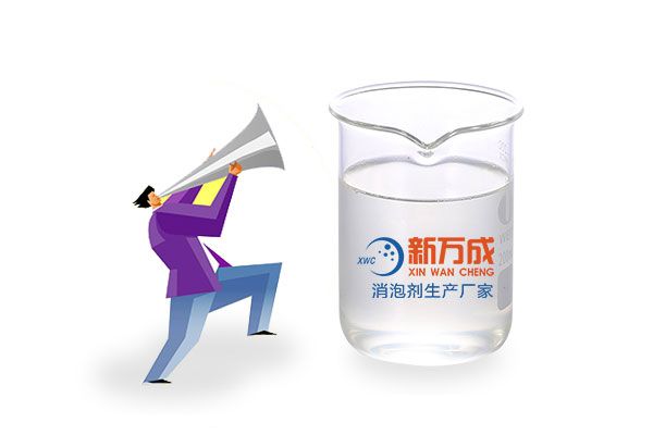 新萬(wàn)成油田估計(jì)砂漿消泡劑廠(chǎng)家